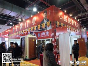 华夏家博会图片照片