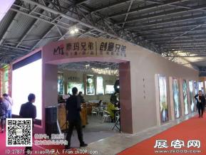 15年婚纱展图片照片