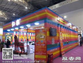 15年眼镜展图片照片