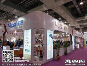 15年眼镜展图片照片