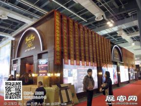 15年婚纱展图片照片