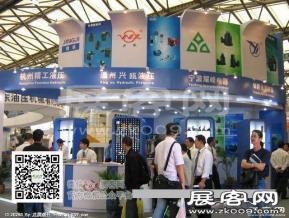 亚洲国际动力传动展图片照片