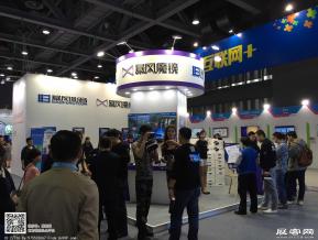 中移动大会展会图片照片