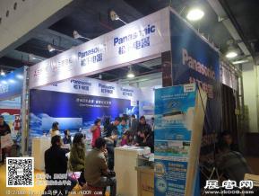 华夏家博会图片照片