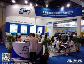 第22届复合材料展会图片