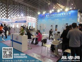 15年眼镜展图片照片