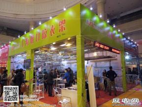 华夏家博会图片