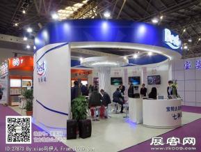 15年眼镜展图片照片