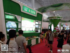 冬交会展览图片
