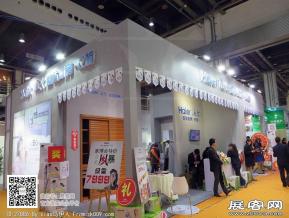华夏家博会图片照片