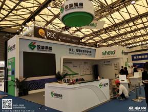 2018年上海能源展会照片(三)