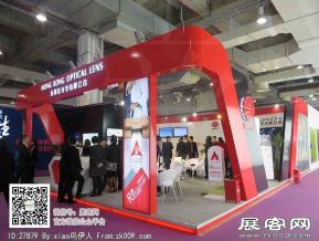 15年眼镜展图片照片
