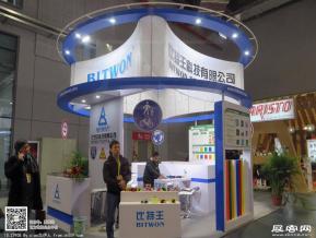 15年广告展图片