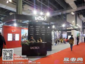 15年眼镜展图片照片