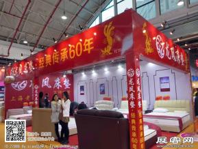 华夏家博会图片