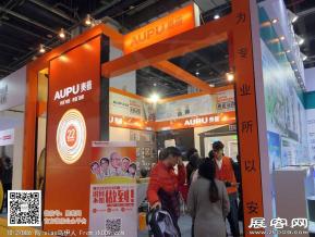 华夏家博会图片照片