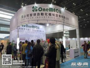 15年广告展图片