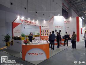 15年五金展会照片