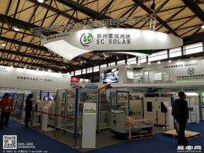 2018年上海能源展会照片(三)