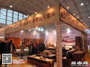 华夏家博会图片