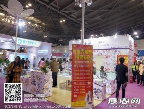 15年眼镜展图片照片