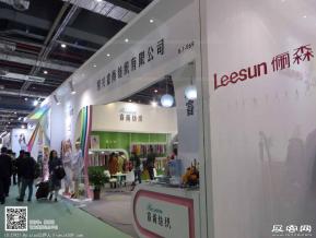 15年纺织面料展图片照片