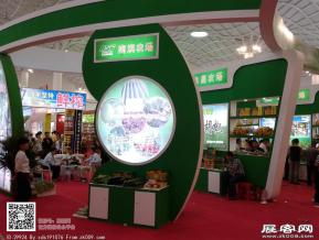 冬交会展览图片