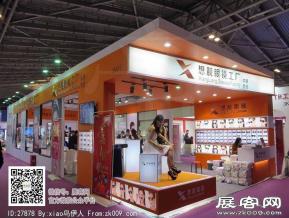 15年眼镜展图片照片
