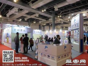 15年眼镜展图片照片