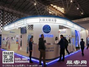 15年眼镜展图片照片