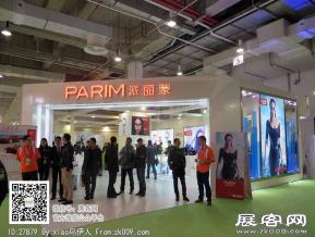 15年眼镜展图片照片