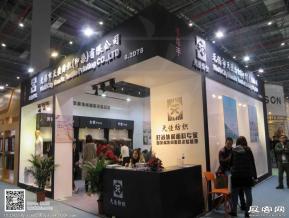 15年纺织面料展图片照片