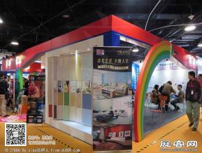 华夏家博会图片照片