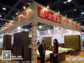 华夏家博会图片照片