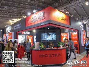 15年婚纱展图片照片