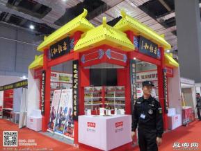 15年酒店用品展会照片