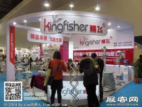 15年眼镜展图片照片