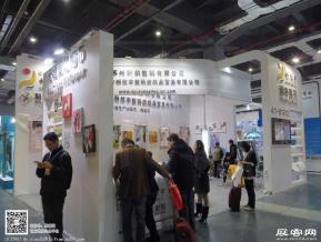 15年广告展图片