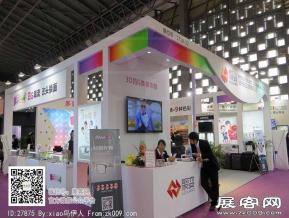 15年眼镜展图片照片