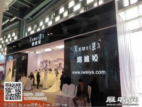15年婚纱展图片照片