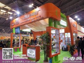 15年眼镜展图片照片