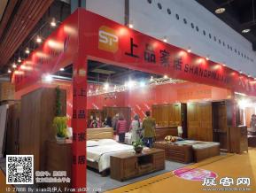 华夏家博会图片