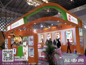 15年眼镜展图片照片