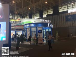 第十二届中国（南京）软博会图片