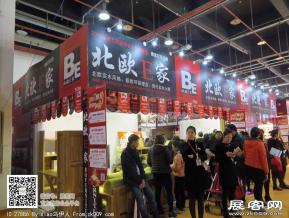 华夏家博会图片照片