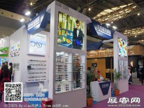 15年眼镜展图片照片
