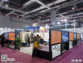 机床展会照片