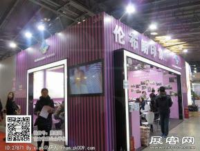 15年婚纱展图片照片
