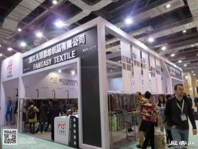 15年纺织面料展图片照片