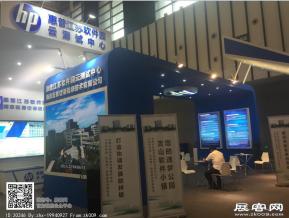 第十二届中国（南京）软博会图片